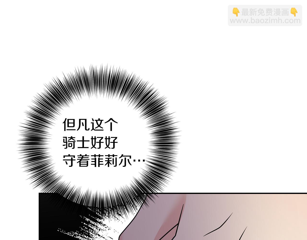 第80话 爱人被操控95