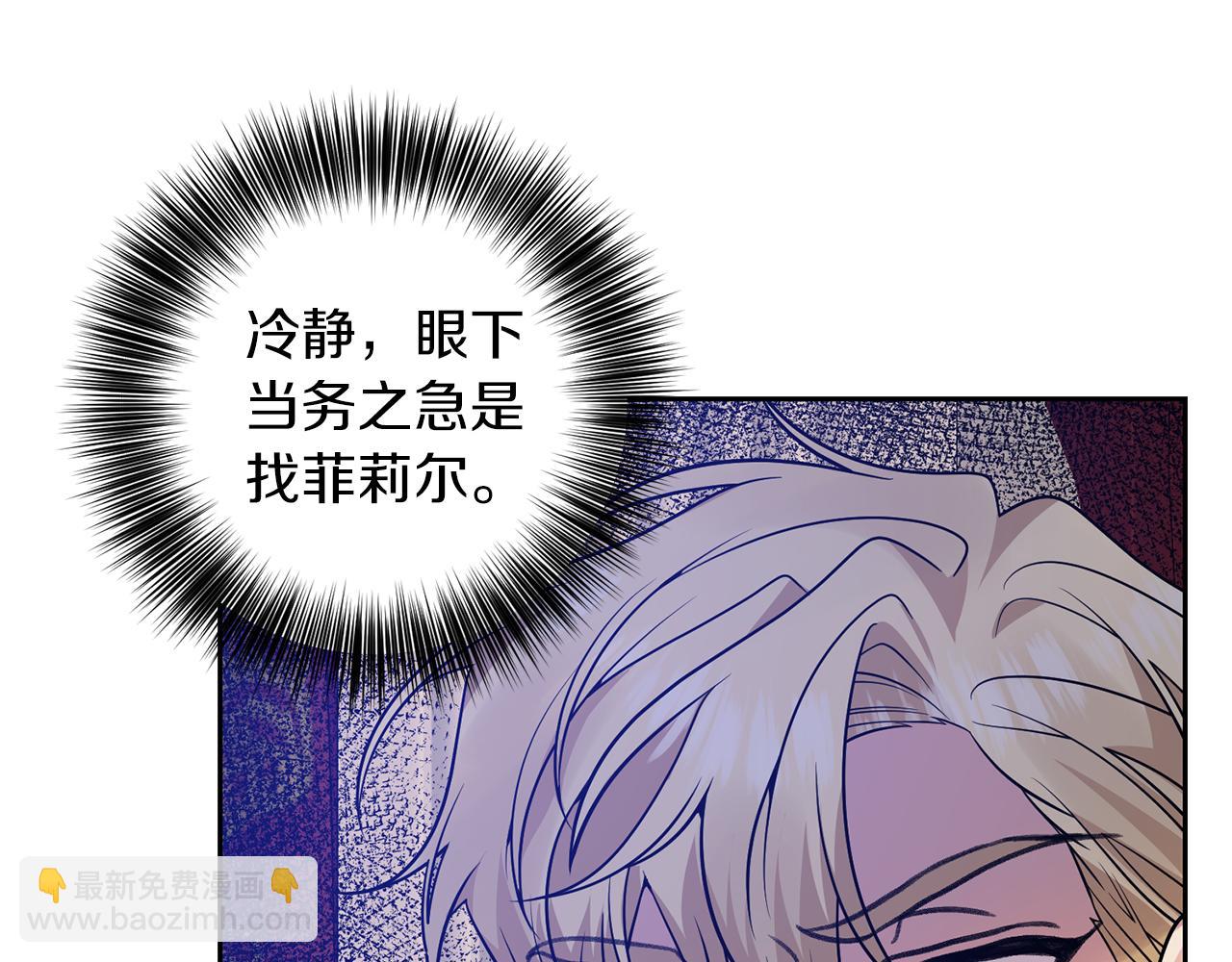 第80话 爱人被操控98