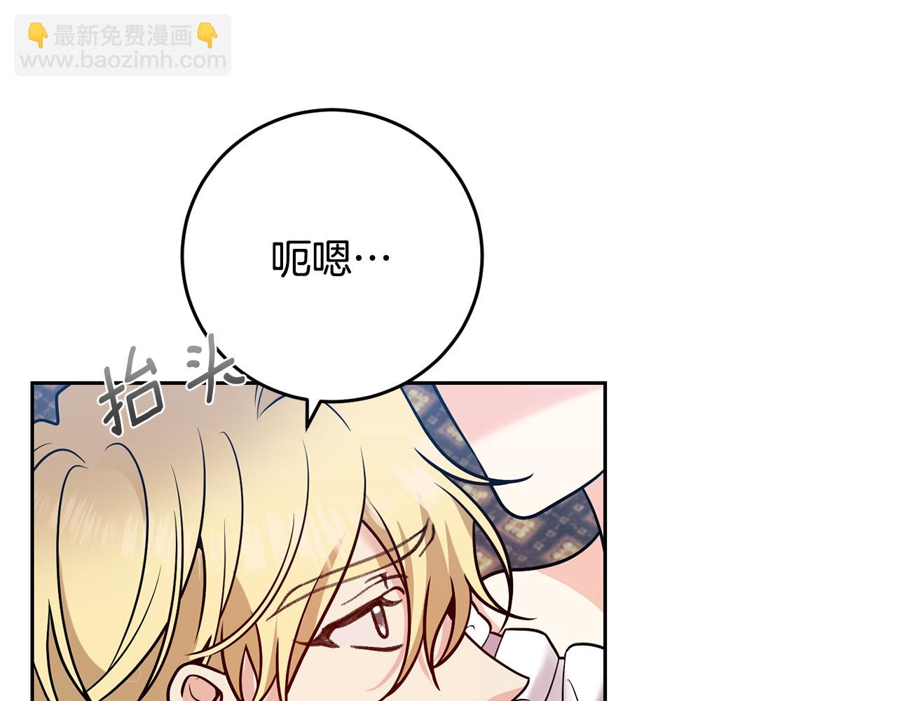 第82话 记忆复苏214