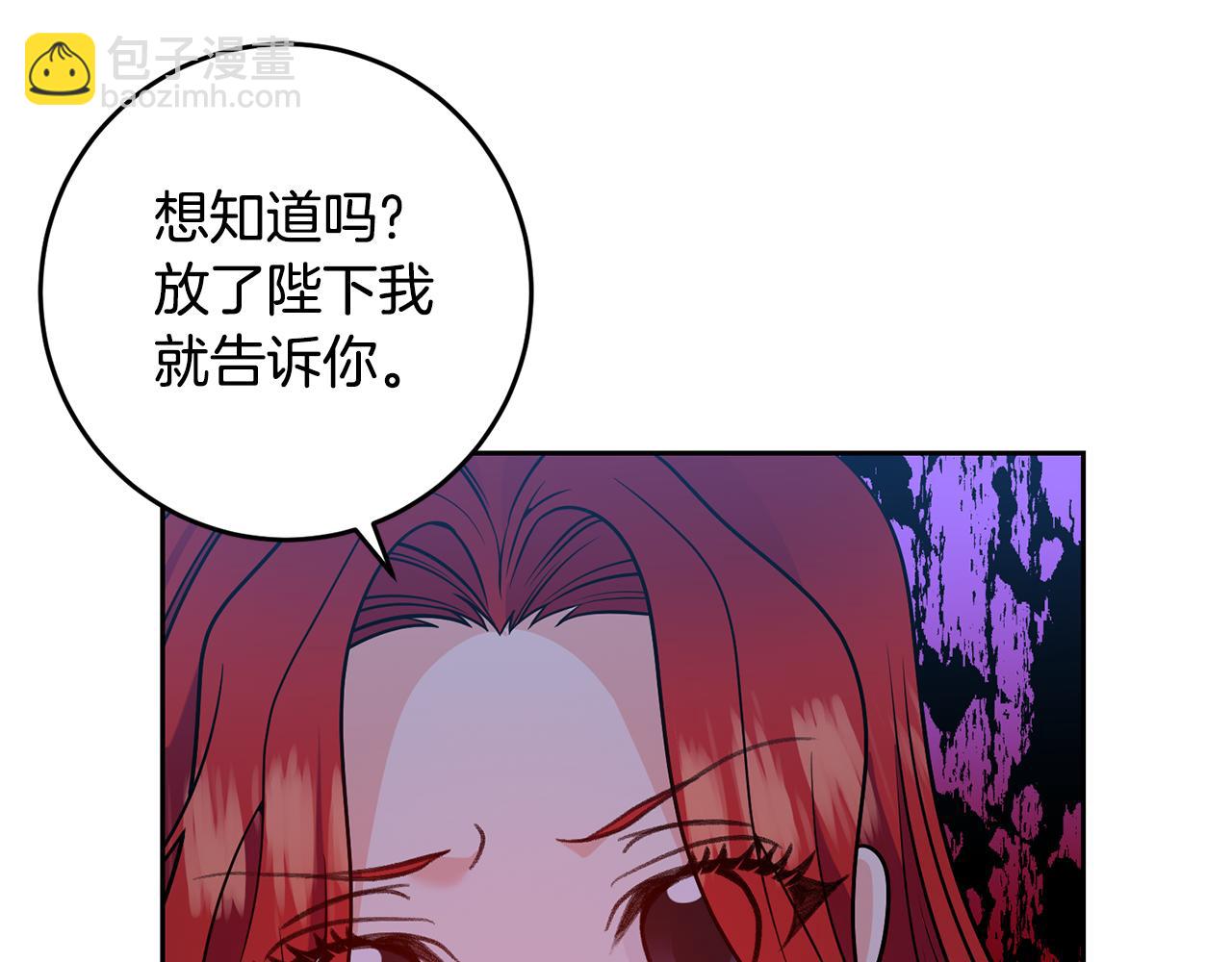 第82话 记忆复苏59