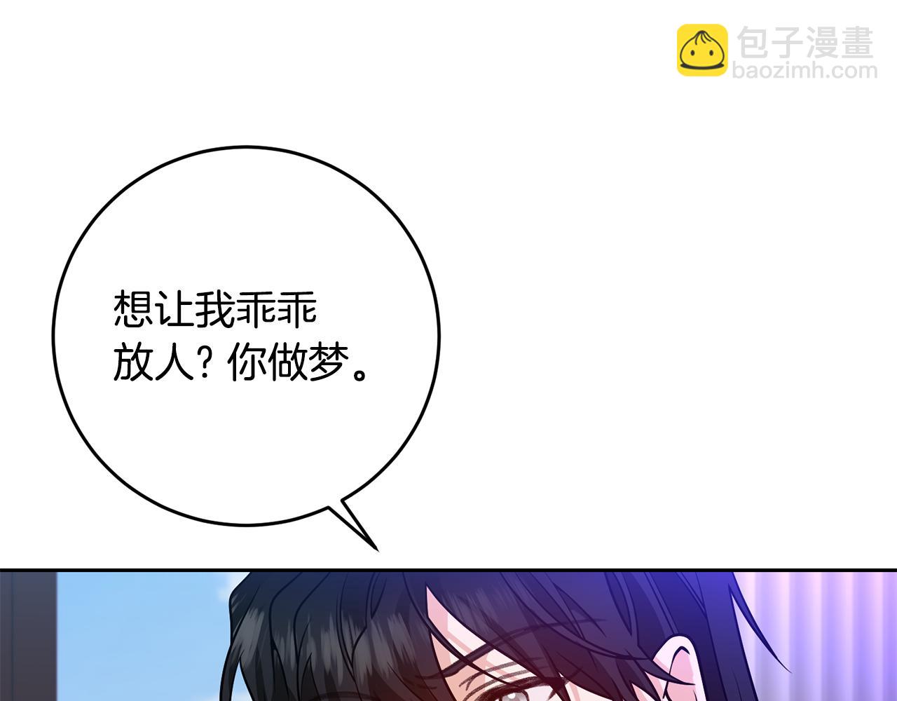 第82话 记忆复苏61