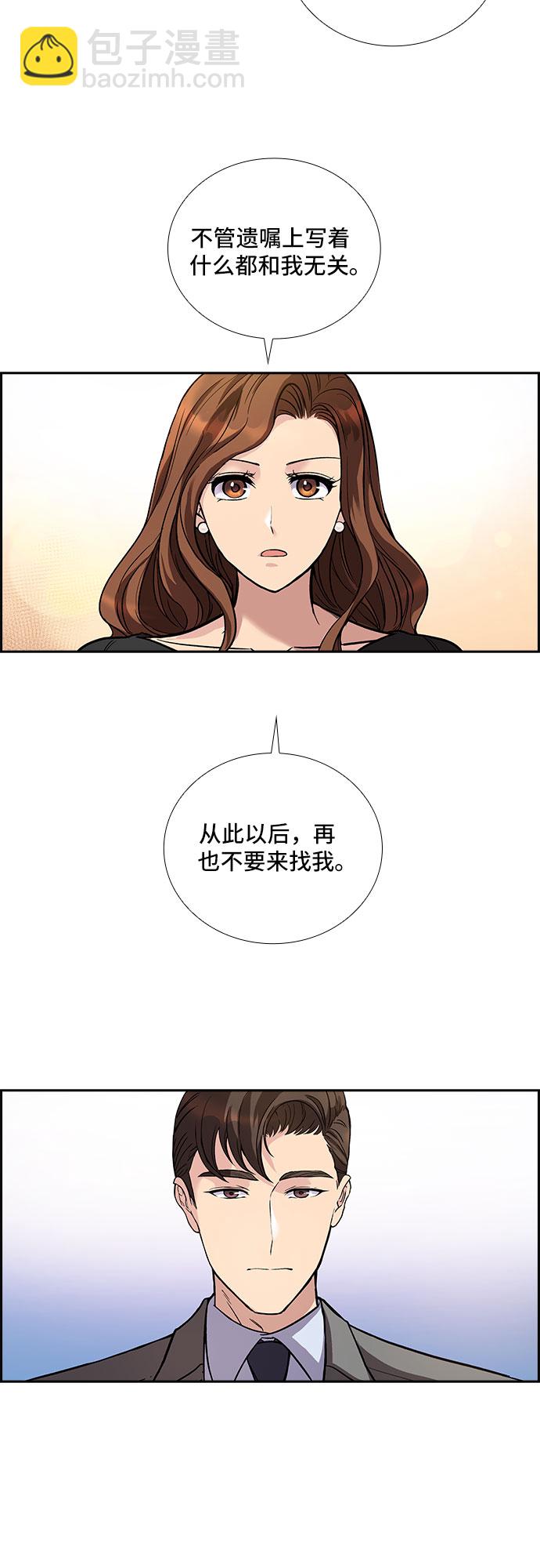 [第3话] 意外的重逢（3）12