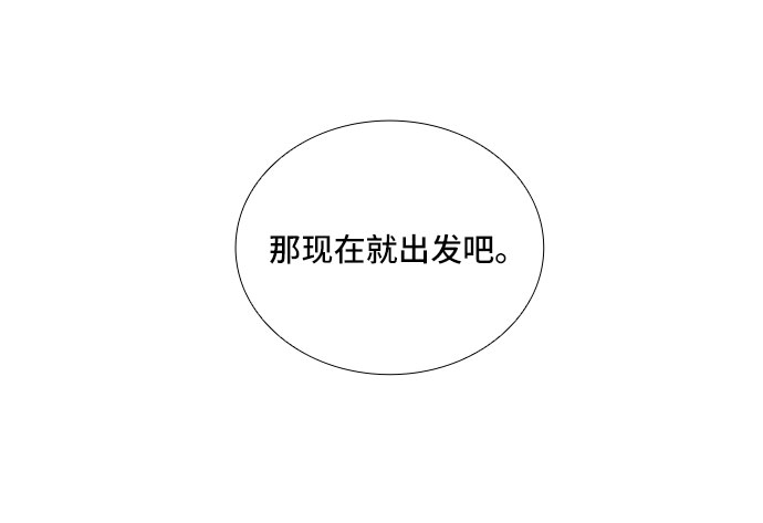 [第3话] 意外的重逢（3）13