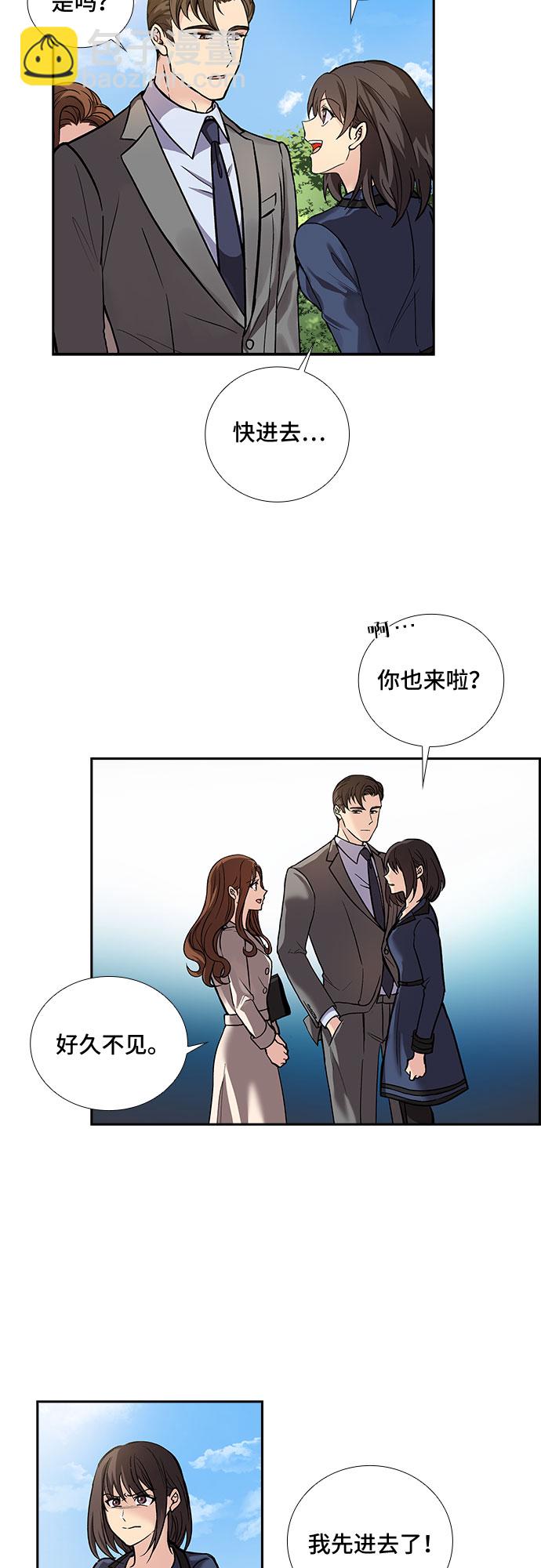 [第3话] 意外的重逢（3）17