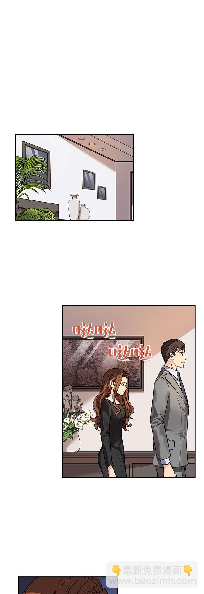 [第3话] 意外的重逢（3）19