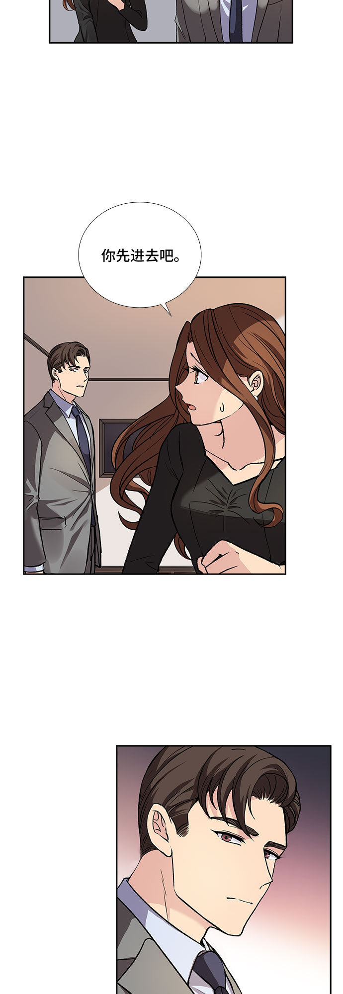 [第3话] 意外的重逢（3）21