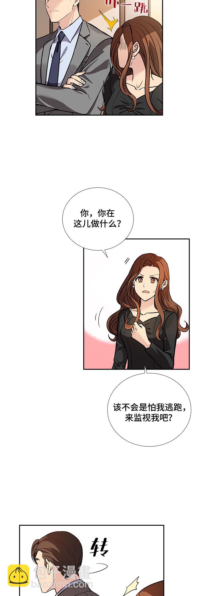 [第3话] 意外的重逢（3）25