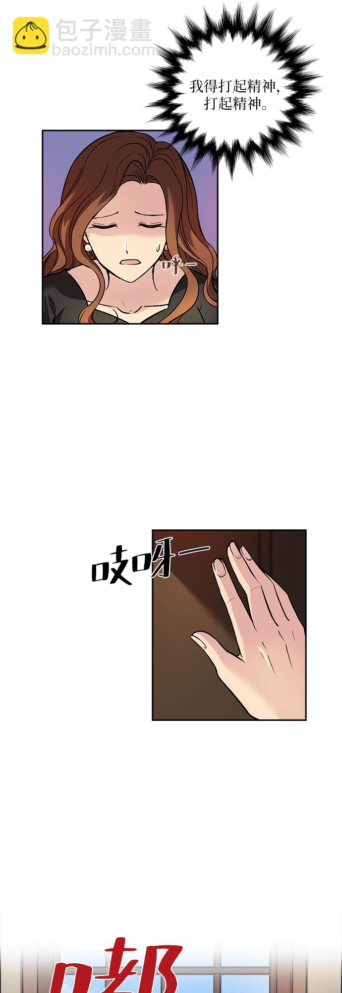 [第3话] 意外的重逢（3）33