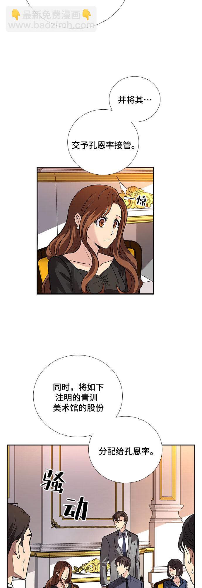 [第4话] 意外的重逢（4）15