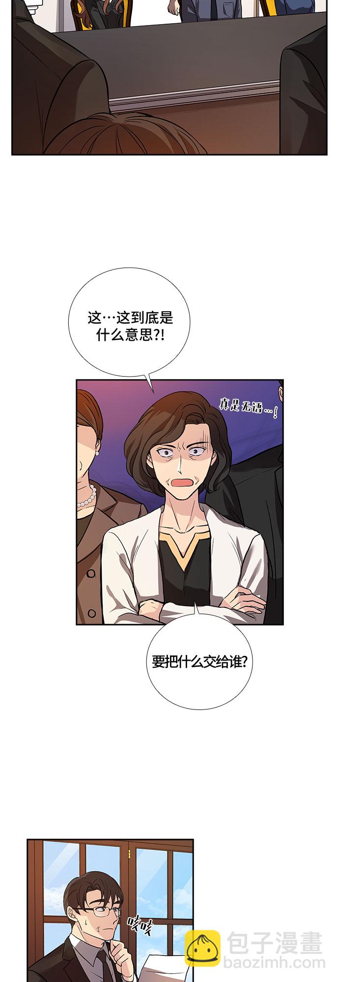 [第4话] 意外的重逢（4）16
