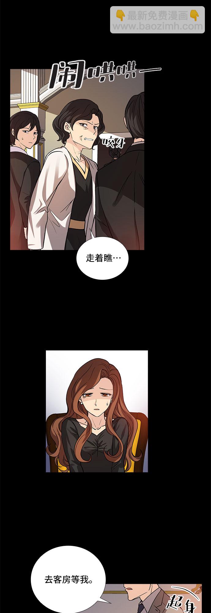 [第4话] 意外的重逢（4）30