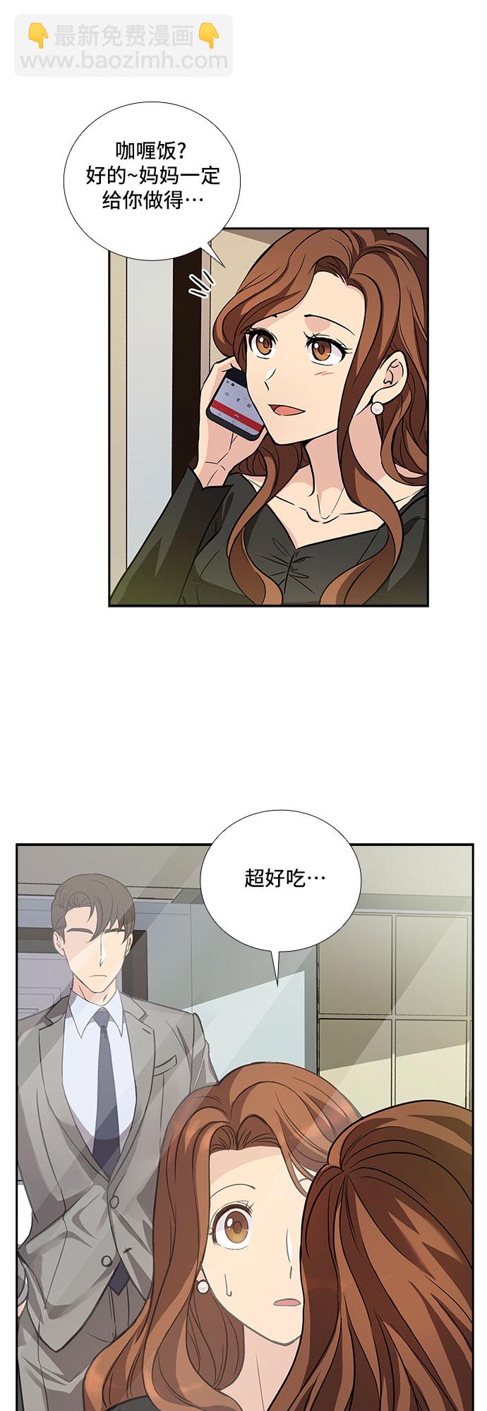 [第4话] 意外的重逢（4）35