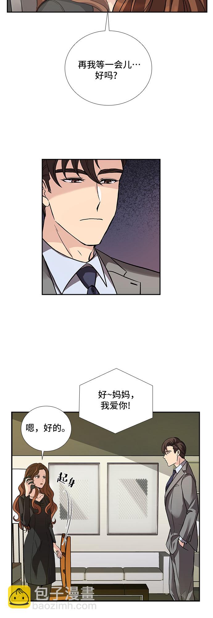[第4话] 意外的重逢（4）36
