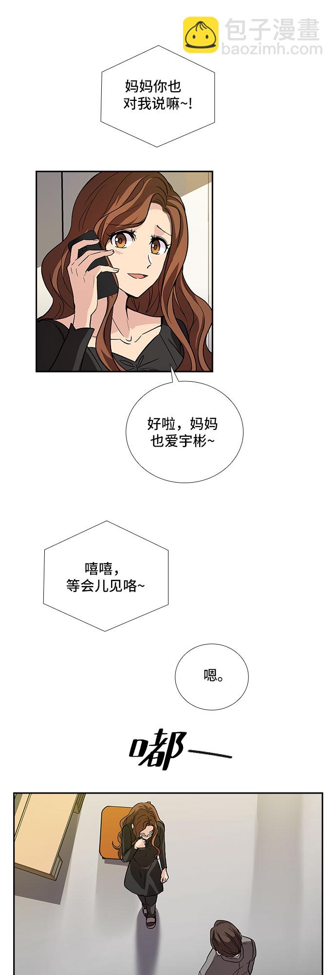 [第4话] 意外的重逢（4）37