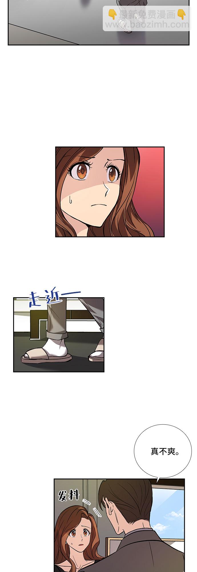 [第4话] 意外的重逢（4）38