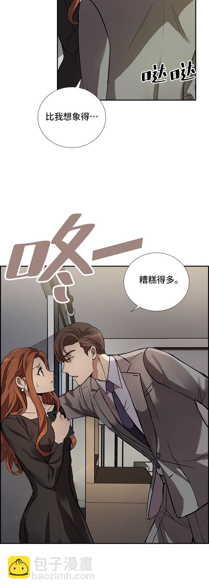 [第4话] 意外的重逢（4）39