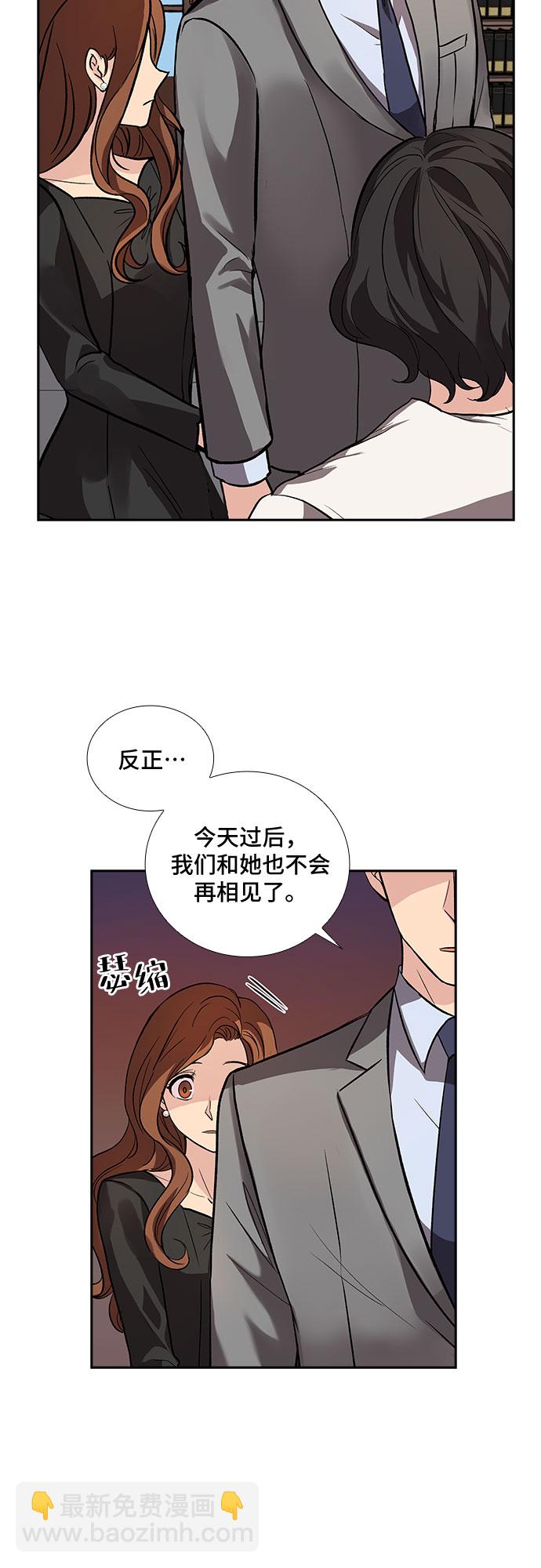 [第4话] 意外的重逢（4）4
