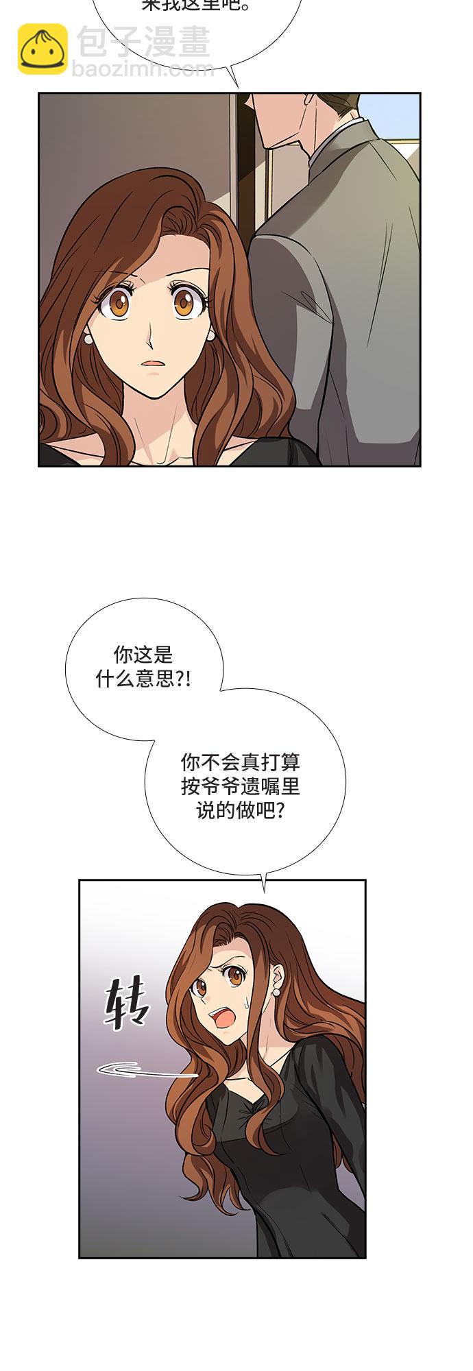 [第5话] 意外的重逢（5）11