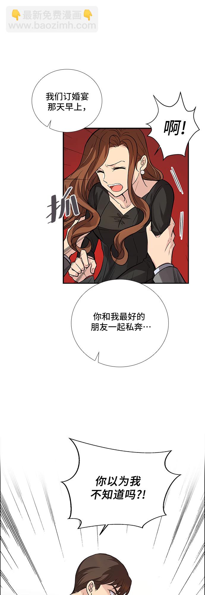 [第5话] 意外的重逢（5）15