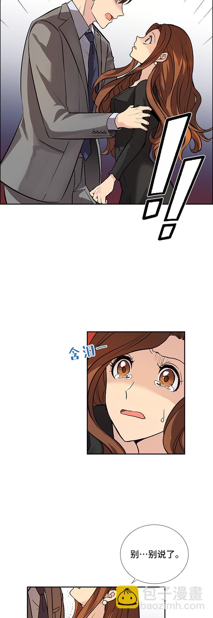 [第5话] 意外的重逢（5）16
