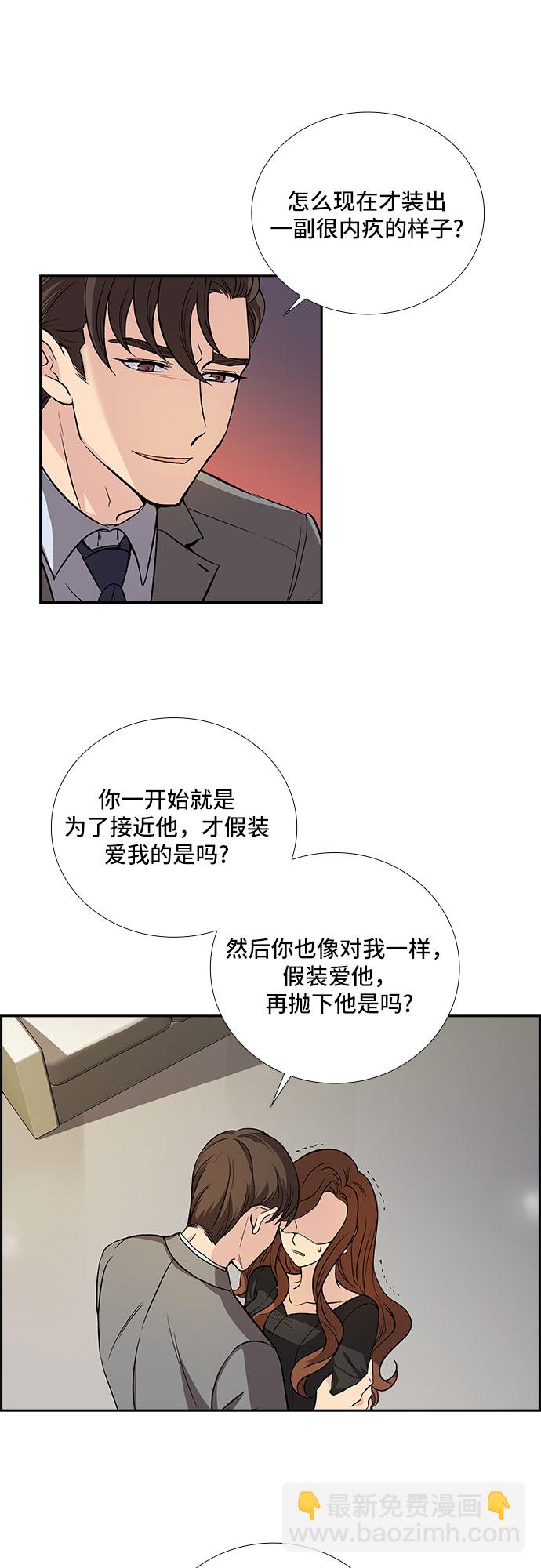 [第5话] 意外的重逢（5）18