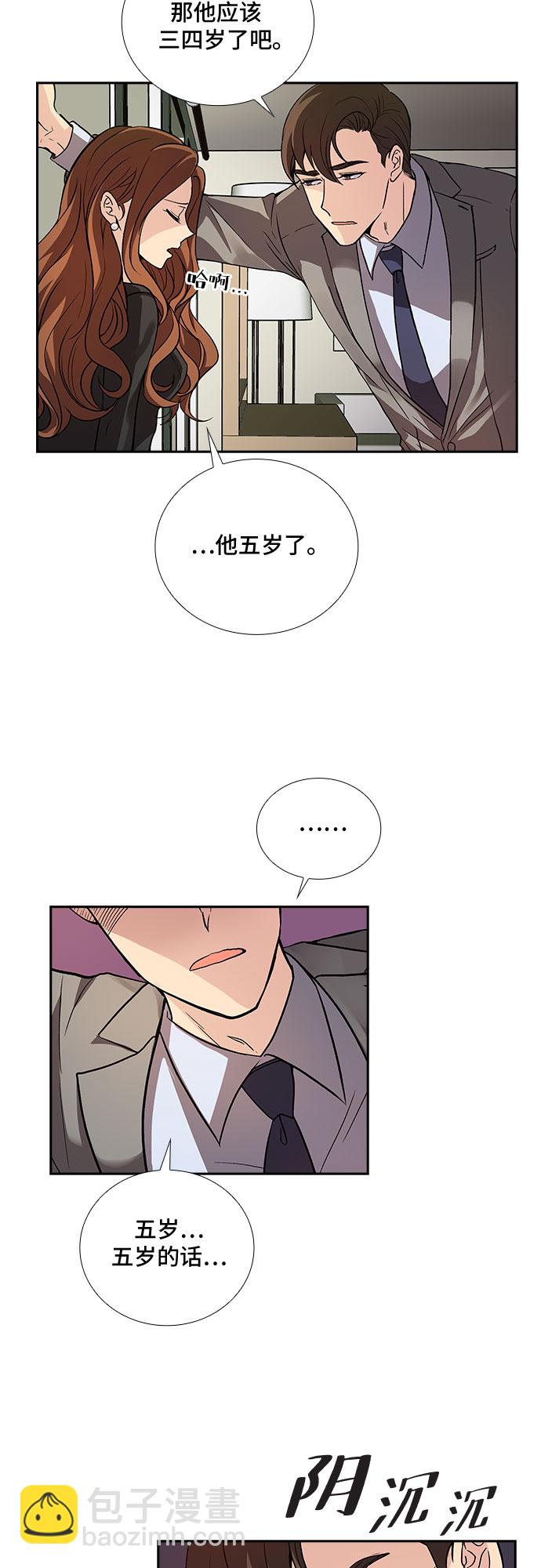 [第5话] 意外的重逢（5）3