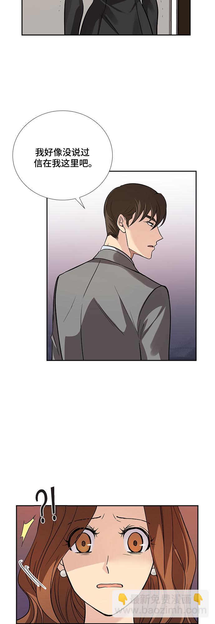 [第5话] 意外的重逢（5）7