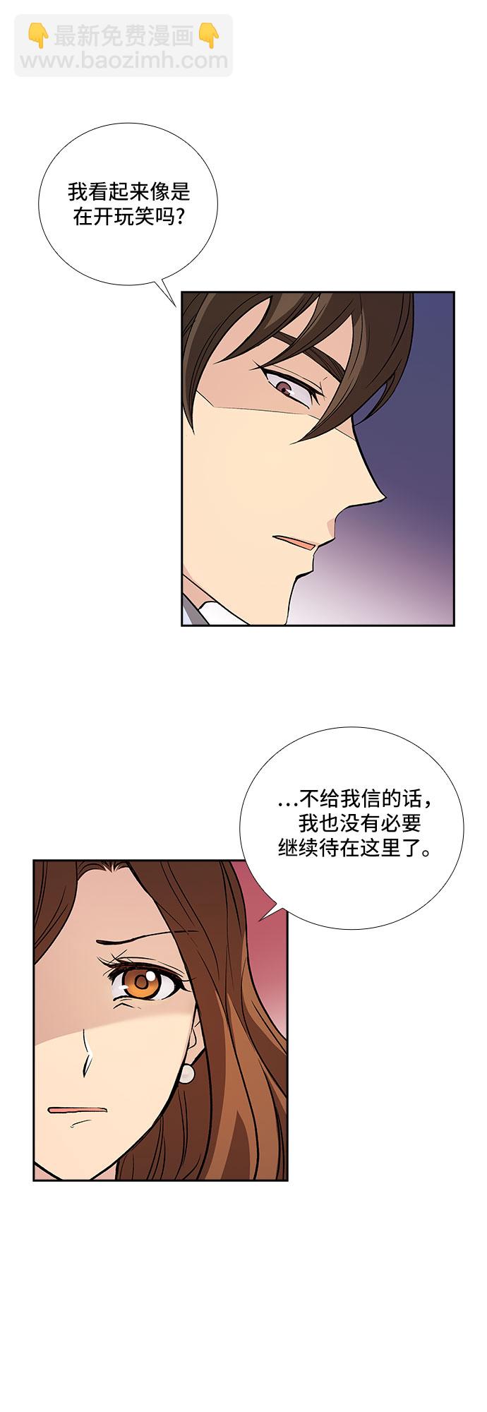 [第5话] 意外的重逢（5）9