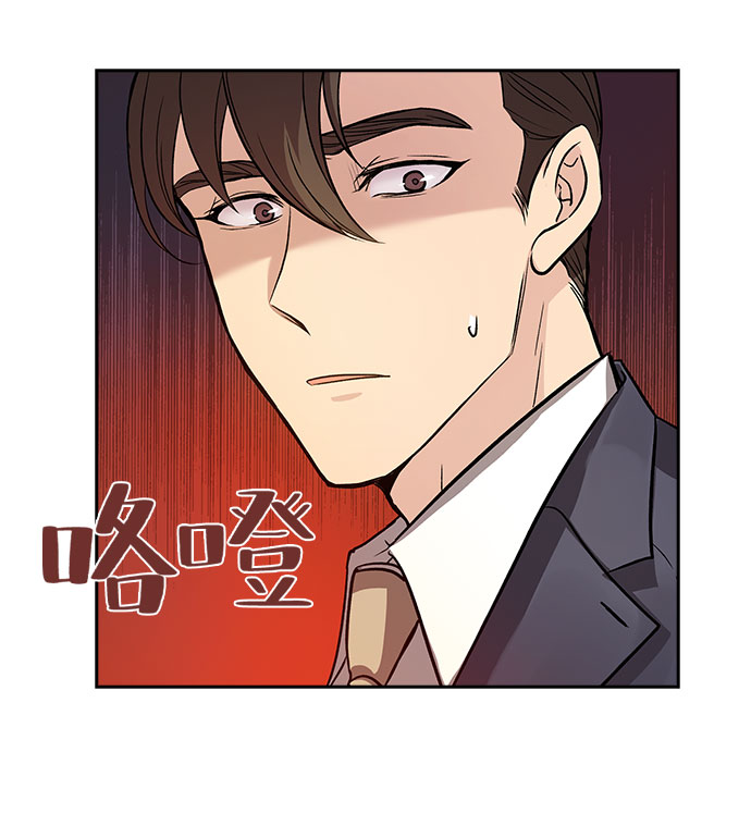 [第6话] 关系的定义：夫妇（1）35
