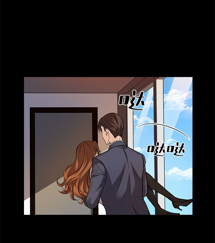 [第7话] 关系的定义：夫妇（2）9