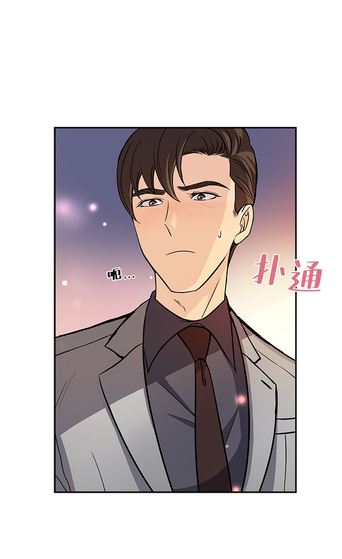 [第10话] 大酱汤和春野菜（2）5