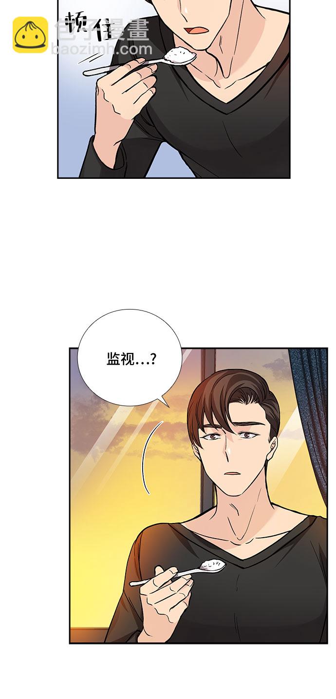[第11话] 大酱汤和春野菜（3）15