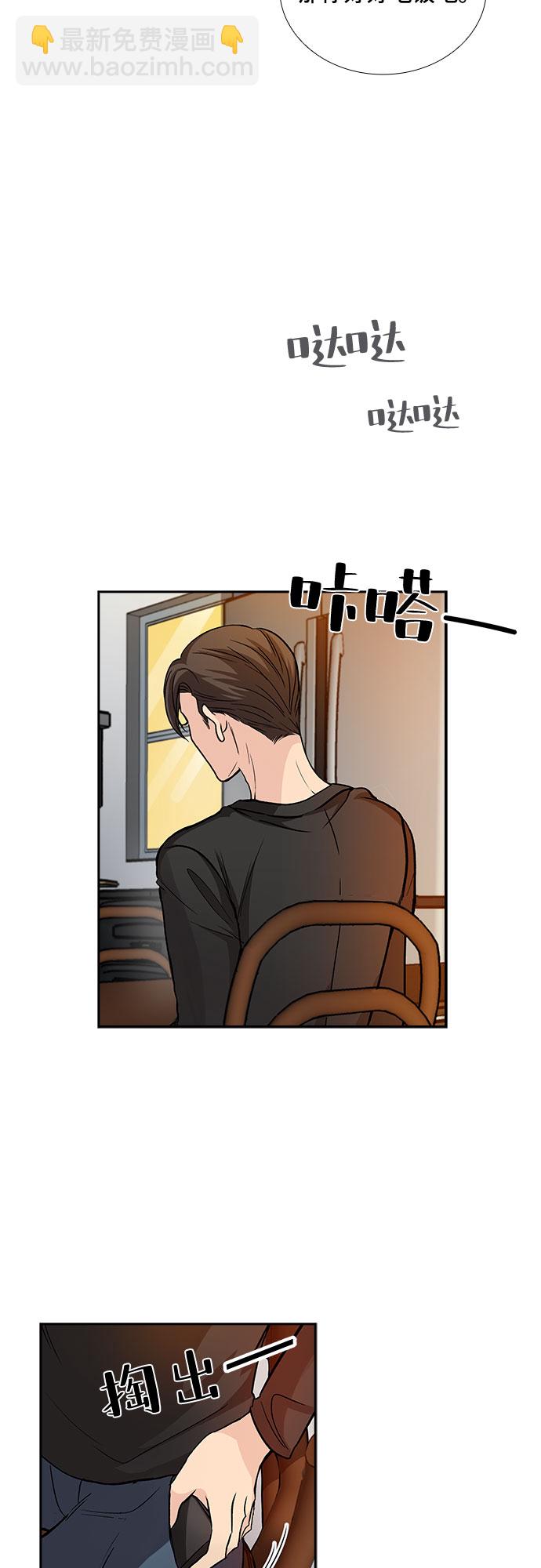 [第11话] 大酱汤和春野菜（3）18