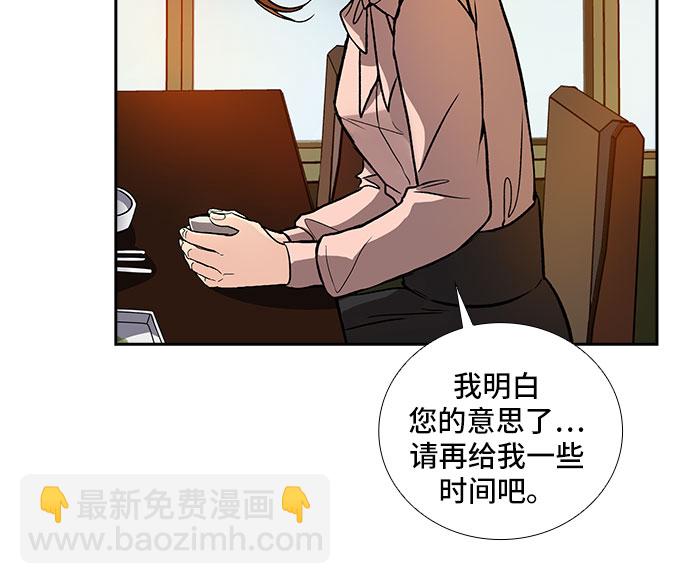 [第11话] 大酱汤和春野菜（3）28