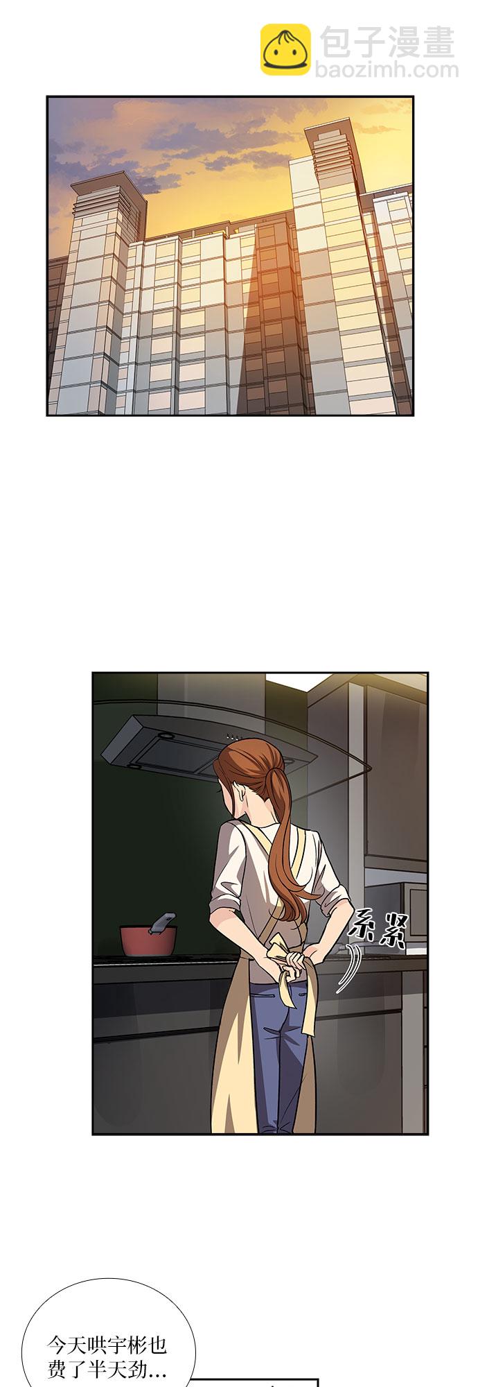 [第11话] 大酱汤和春野菜（3）3