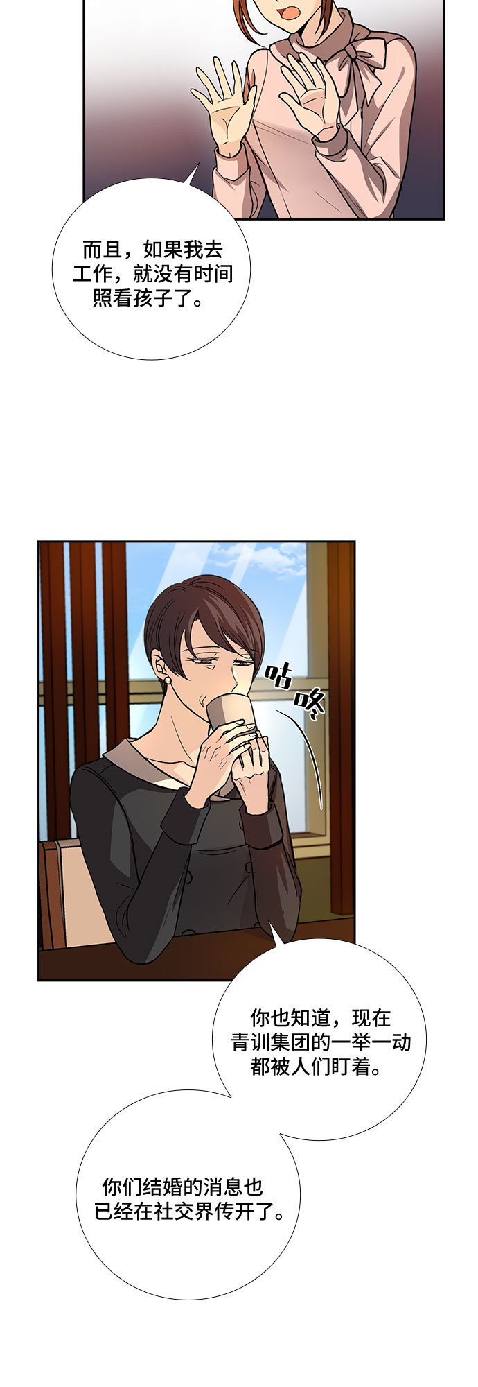 [第11话] 大酱汤和春野菜（3）36