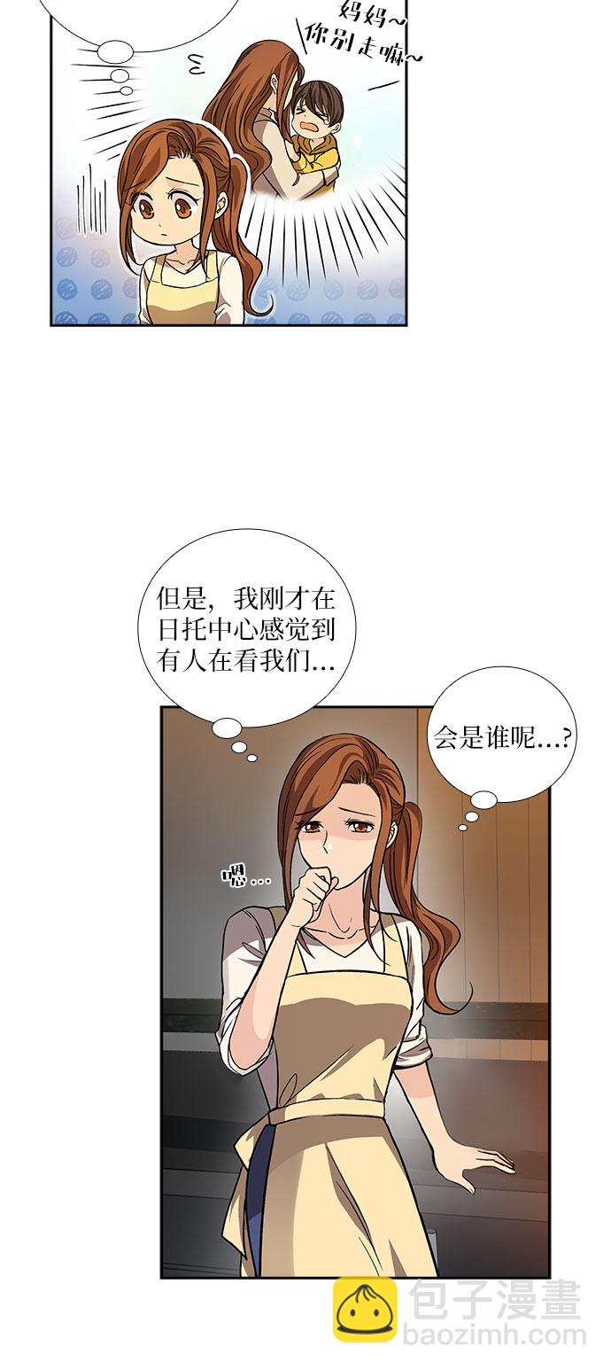 [第11话] 大酱汤和春野菜（3）4