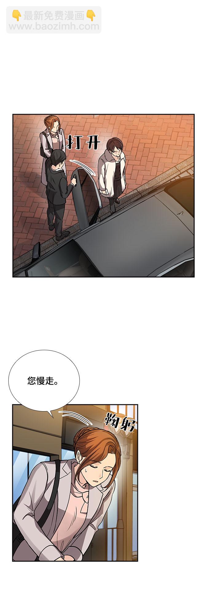 [第11话] 大酱汤和春野菜（3）40