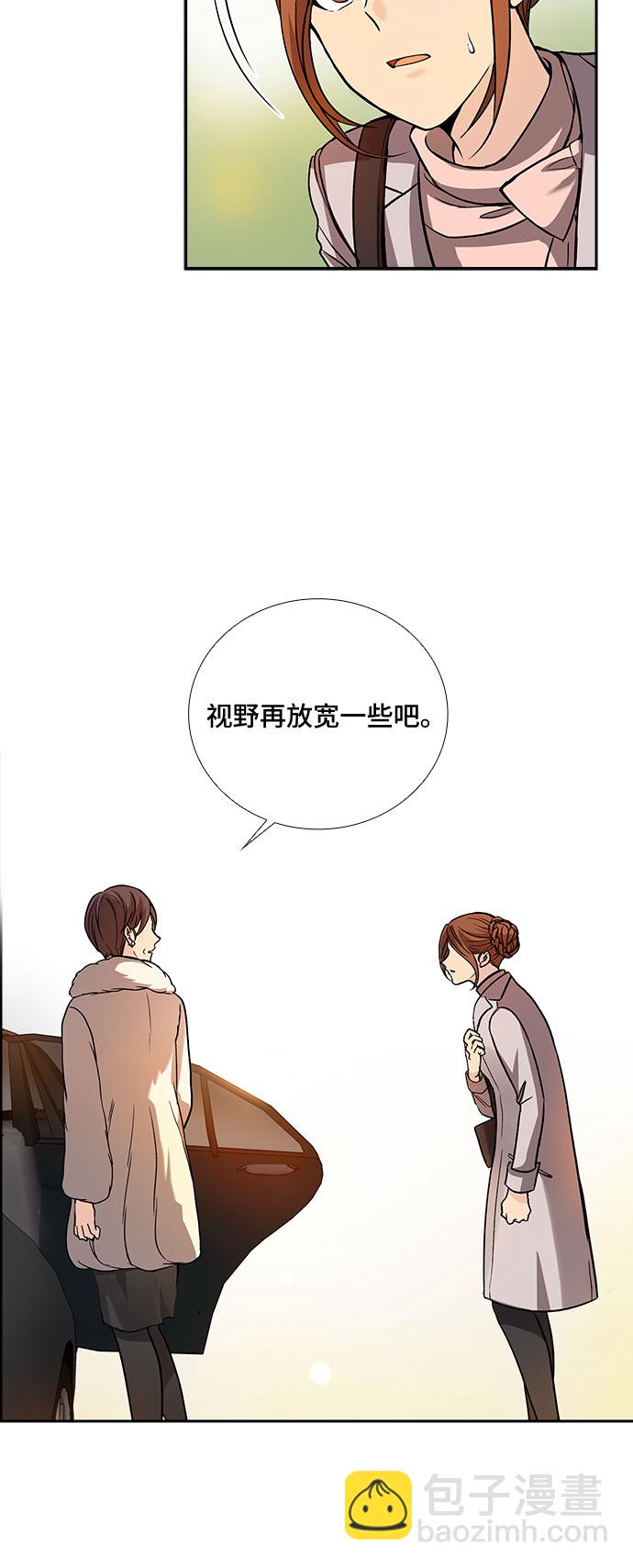 [第11话] 大酱汤和春野菜（3）42