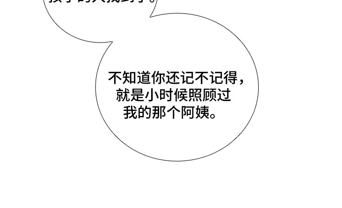 [第12话] 大酱汤和春野菜（4）10