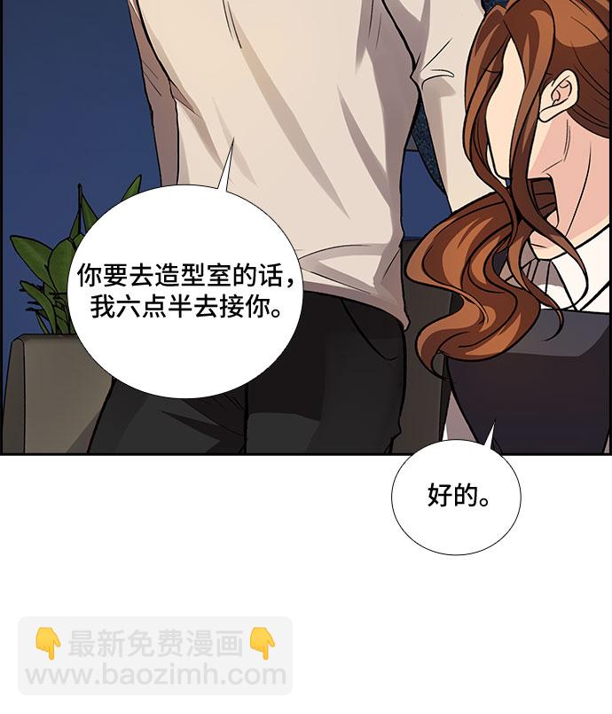 [第12话] 大酱汤和春野菜（4）13