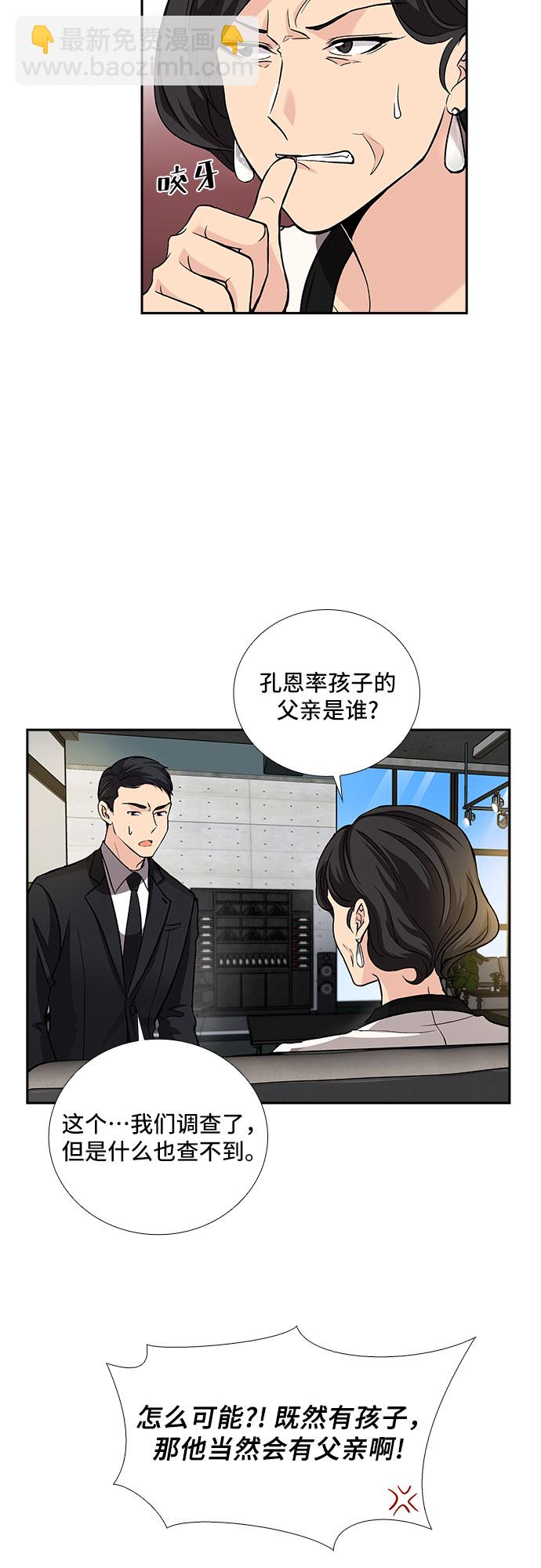 [第12话] 大酱汤和春野菜（4）20