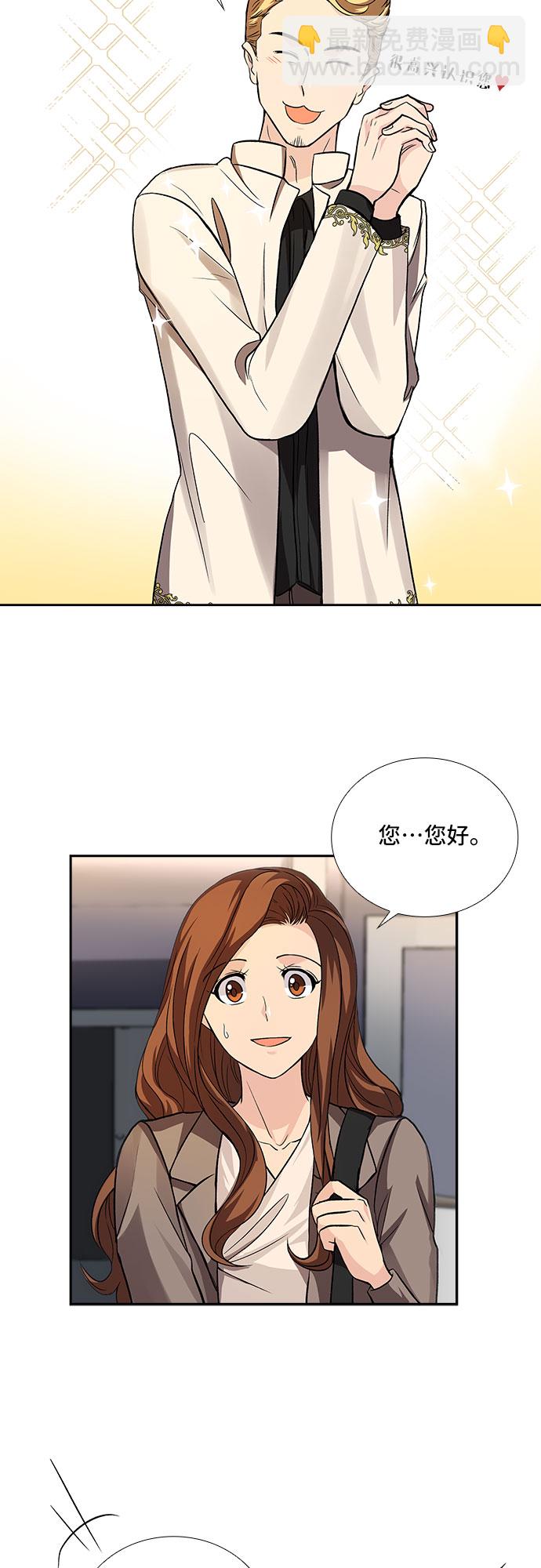 [第12话] 大酱汤和春野菜（4）25