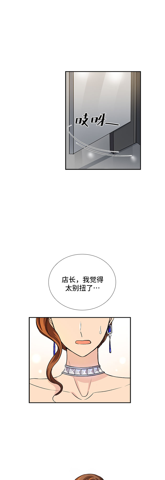 [第12话] 大酱汤和春野菜（4）38