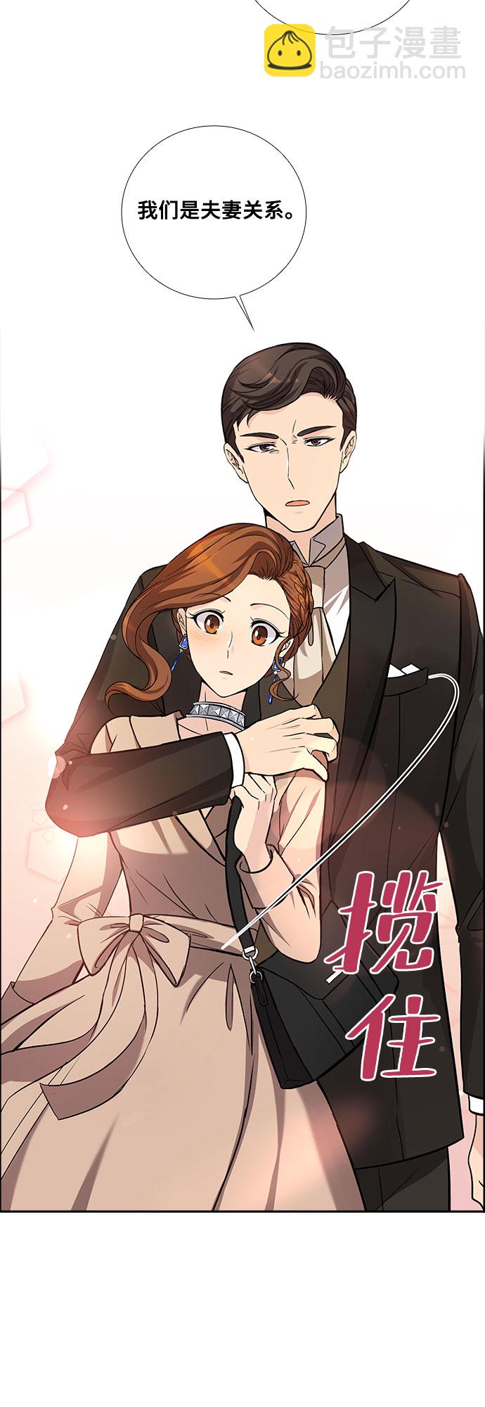 [第13话] 无法拒绝的诱惑（1）10