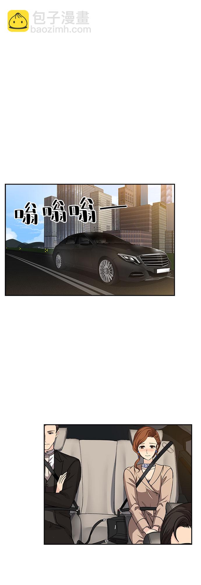 [第13话] 无法拒绝的诱惑（1）13