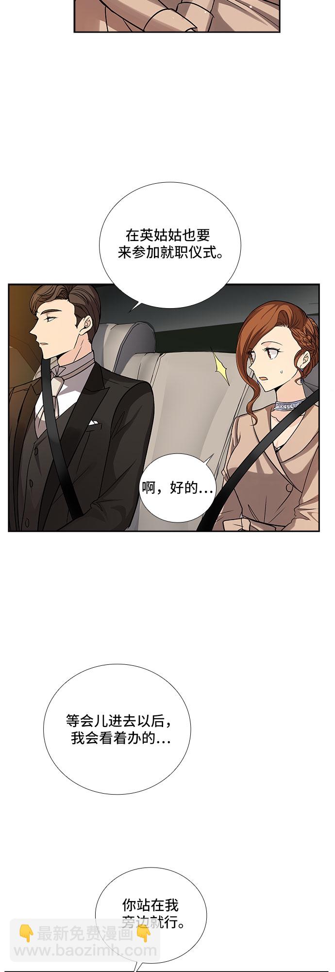 [第13话] 无法拒绝的诱惑（1）15