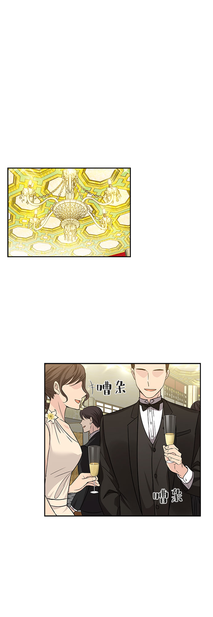 [第13话] 无法拒绝的诱惑（1）18