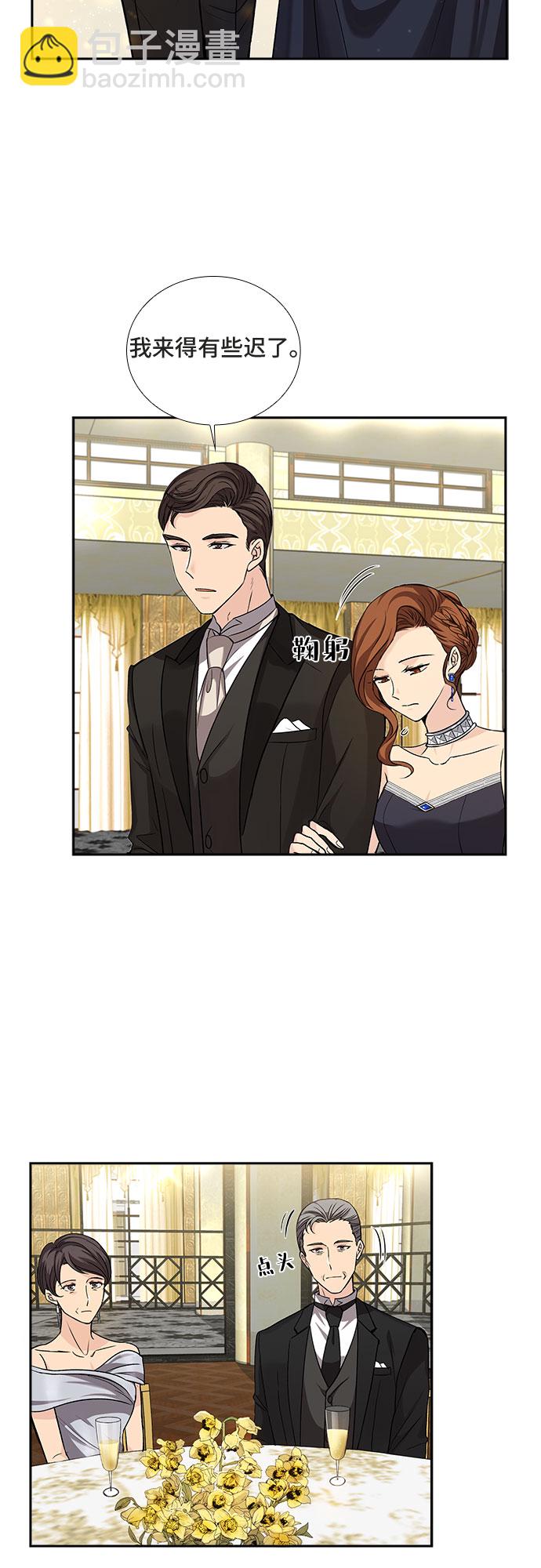 [第13话] 无法拒绝的诱惑（1）20