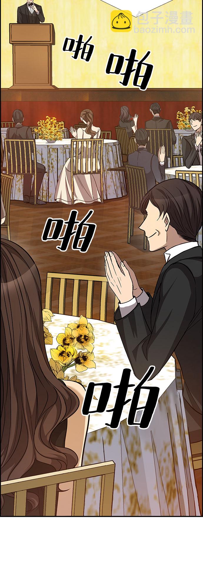[第13话] 无法拒绝的诱惑（1）24